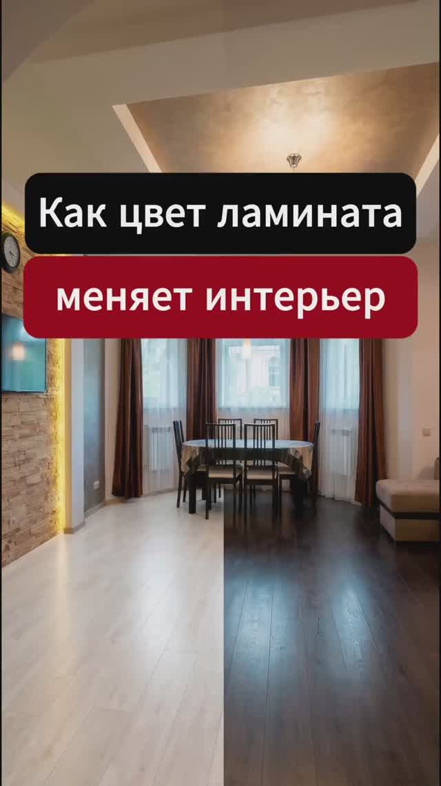 ● Это был один из первых домов, который мы построили под ключ.
#витионгруп #ремонтквартир