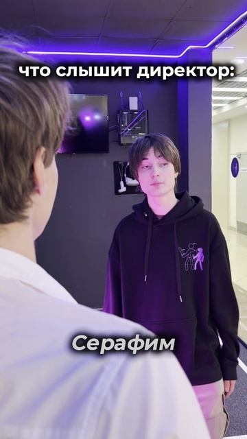 Что он имеет ввиду?