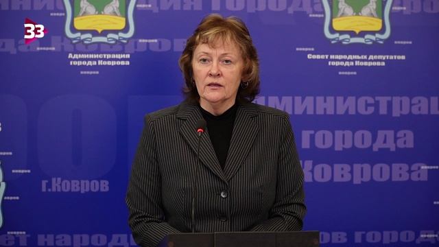 Внесли изменения в бюджет