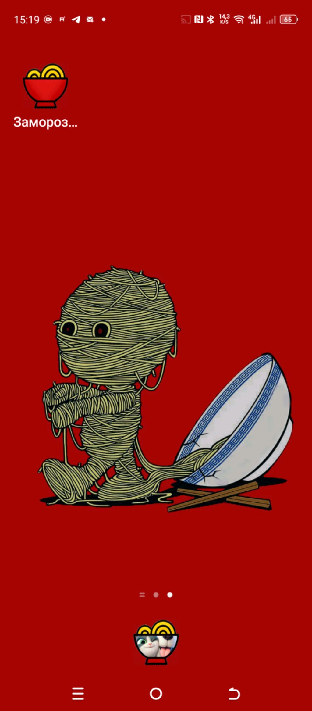 Мы играем в приставку