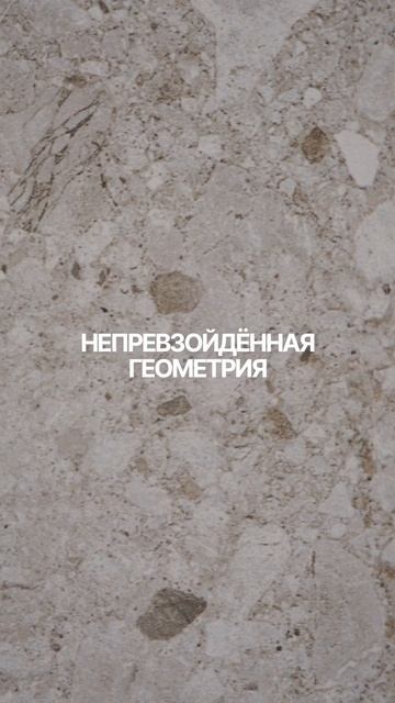 Коллекция «Иней» | LB Ceramics