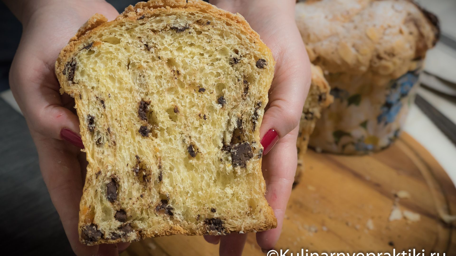 Необычный панеттоне: без закваски и многочасового вымешивания