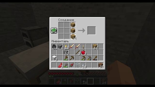 майнкрав ЧАСТЬ1