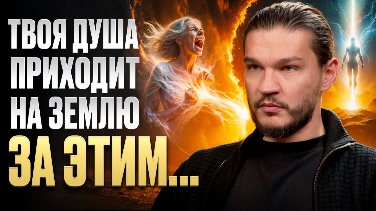 Почему тебе ПЛОХО, даже когда всё ХОРОШО? Проверь себя - это просто УСТАЛОСТЬ или КРИК ДУШИ?