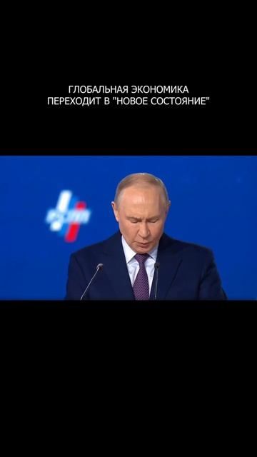 ⚡️ Глобальная #экономика переходит в 