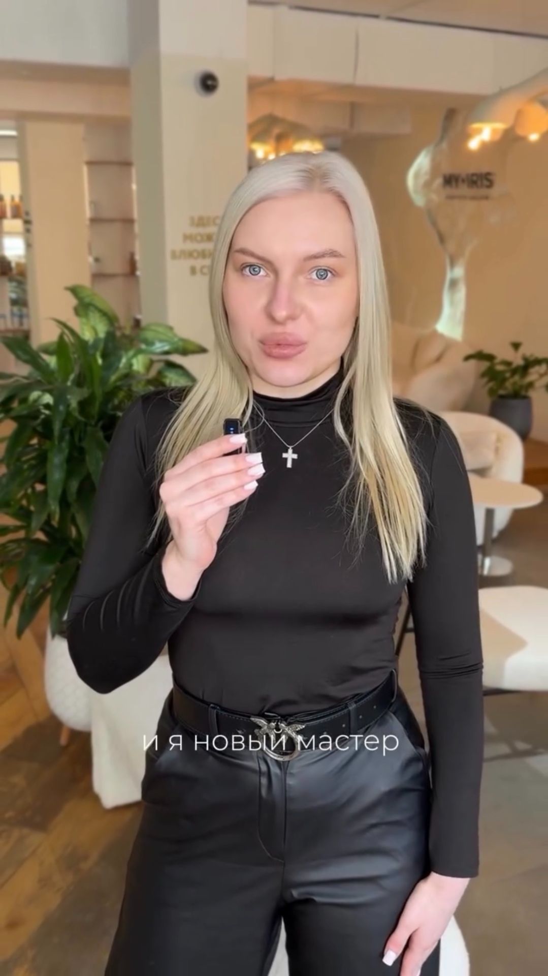 Опытный мастер по цене ниже обычной 👀