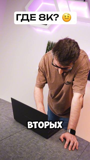 Посмотреть 8К-видео? С Zenbook Duo (2026) легко! 💻 🤩