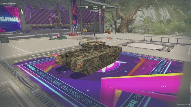 Играю в танкс блиц (Lesta Games)
