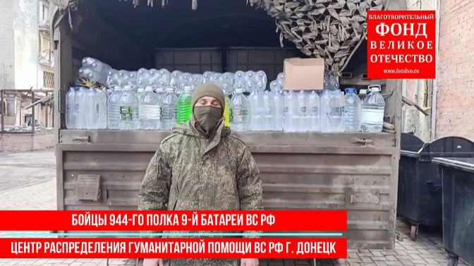 Нужна ваша помощь в подготовке очередной партии медикаментов на Донбасс