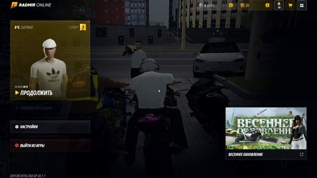 RADMIR CRMP 2026-03-27 15-54-03