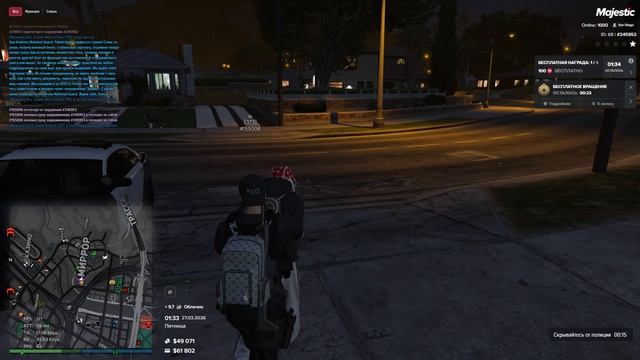 Grand Theft Auto V 2026.03.27 - 01.38.42.02.DVR