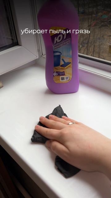 Кристаллин и Ют для окон