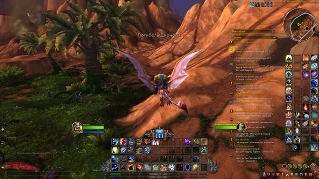 World Of Wacraft Warlod Of Draenor Штурм Железной Подступи и Погибель Дианора