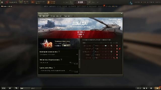 танки 11 уровень