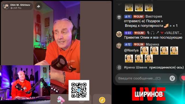 Ширинов в эфире!