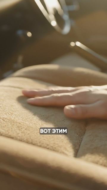 Японский велюр 90-х — это LEGENDARY! 🇯🇵