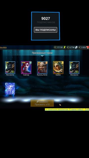 Raid: Shadow Legends / открытие осколков под 