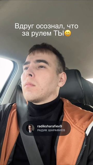 Жизненно?😅К