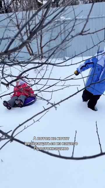 Наше простоквашино🙌