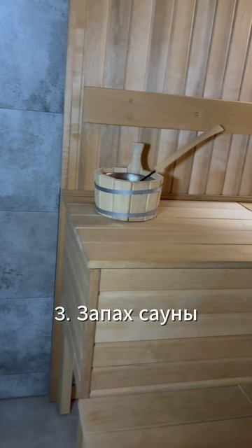 А у вас какой любимый аромат? 👀