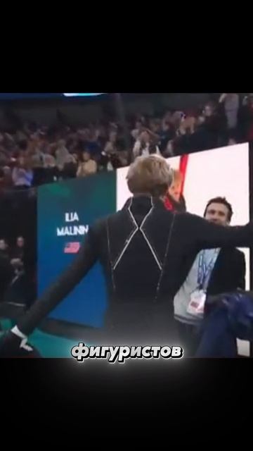 Как русский характер помог Малинину пережить провал Олимпиады