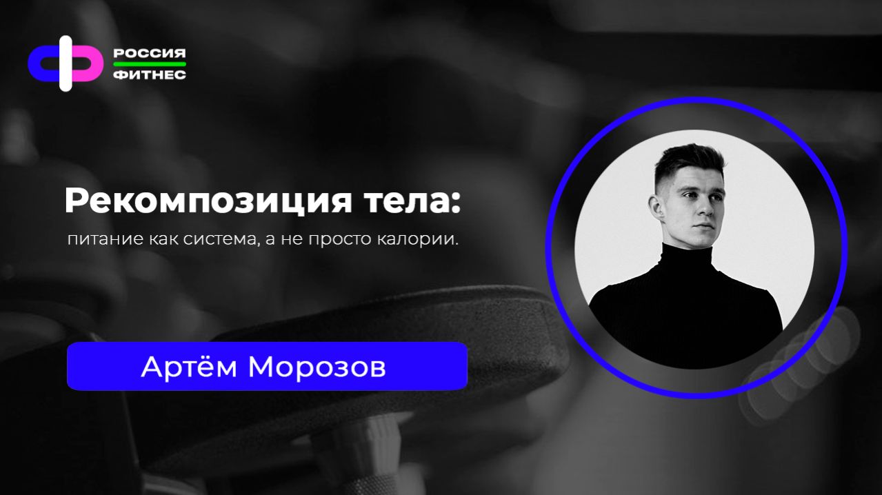 Эфир 27.03 Эксперт: Артём Морозов