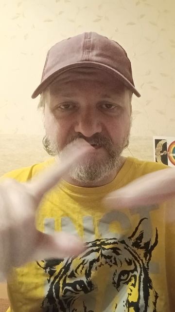 Счастье, с - часть Е, составная часть Единого, или внутренний покой..