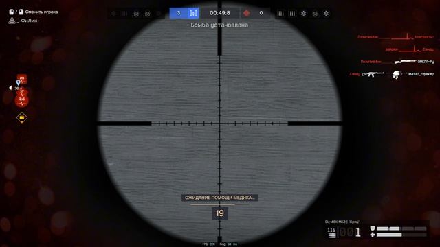 МОМЕНТЫ из ИГРЫ с ...