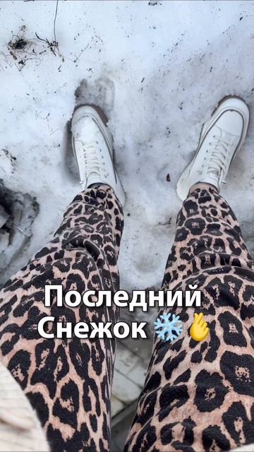 Уже чувствуется почти  лето ☀️🫰и тянет на дальние поездки 😎