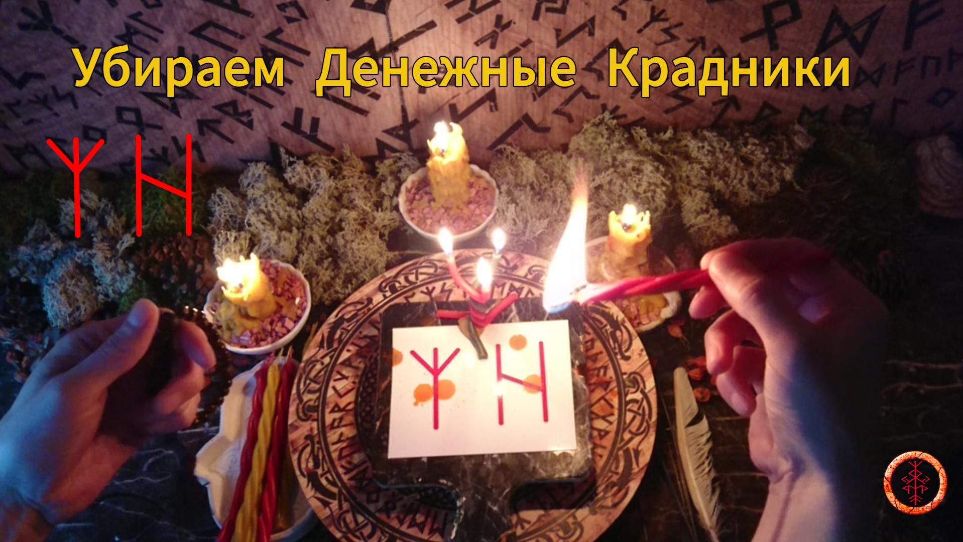 Удаляем Программы на Безденежье и Нужду