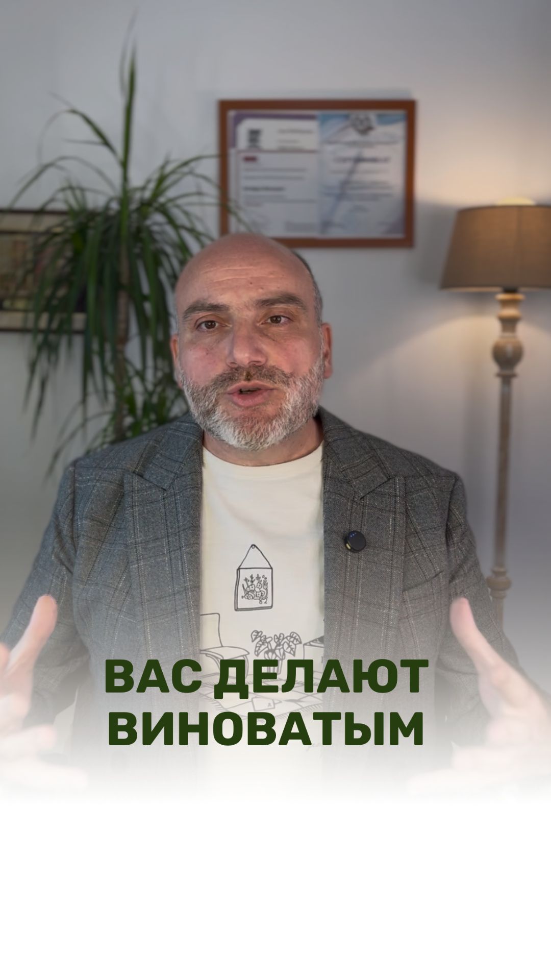 ПОЧЕМУ ЛЮДИ ПЫТАЮТСЯ ВАС СДЕЛАТЬ ВИНОВАТЫМ | ПАССИВНАЯ АГРЕССИЯ В ОБЩЕНИИ