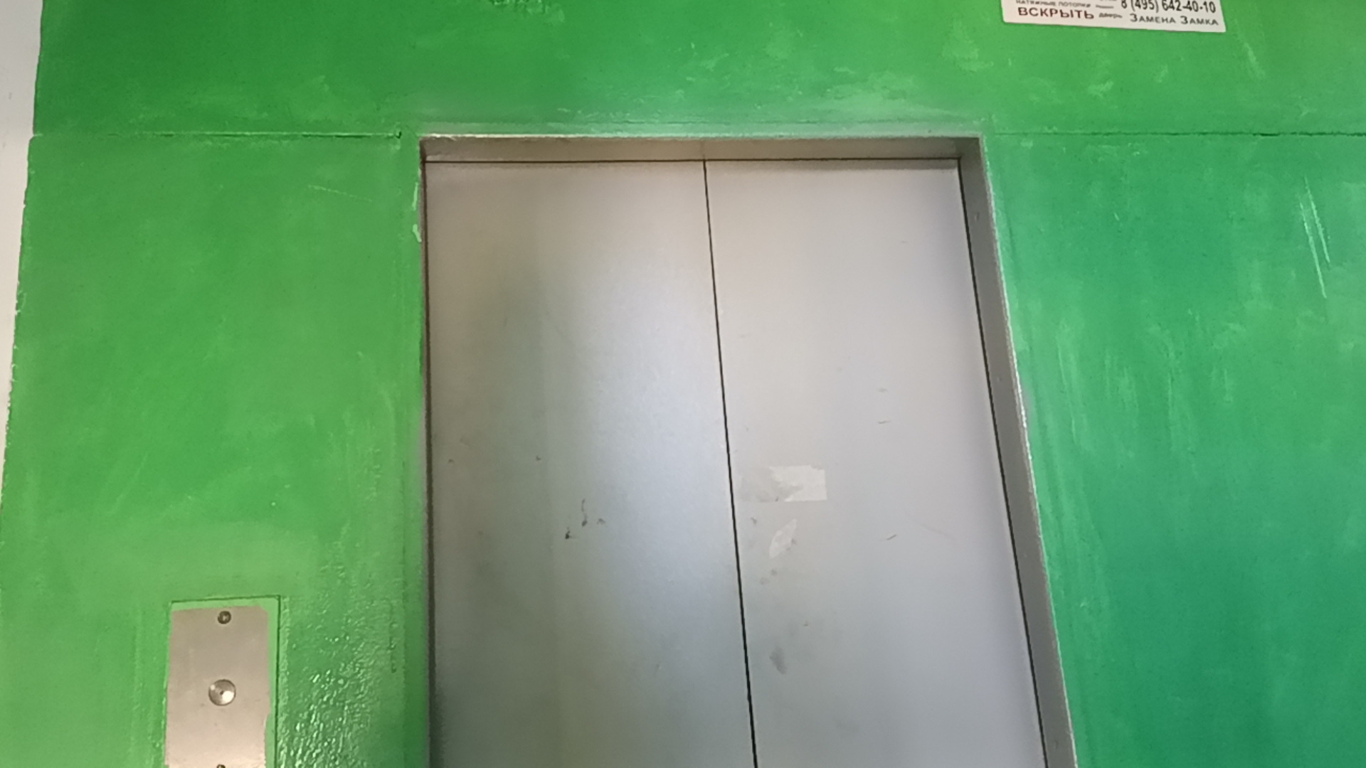 пассажирский лифт Стальной Канат,1 м/с,400кг