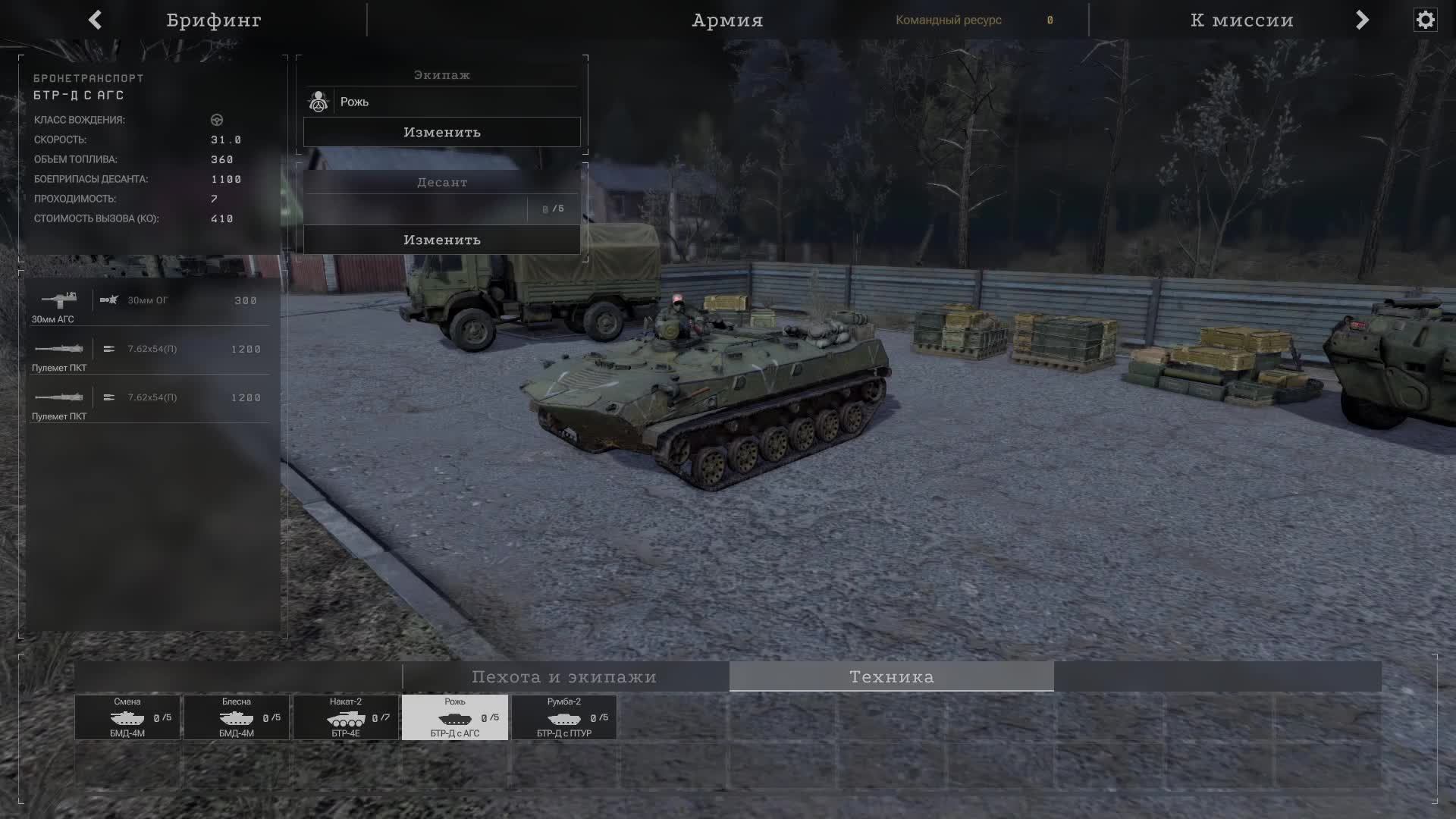 Гостомельские богатыри. Трасса Киев-Житомир.