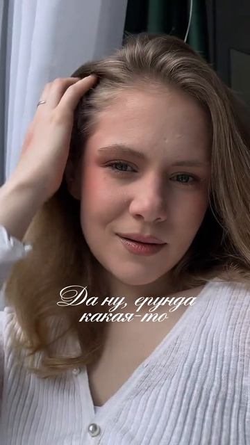 Это чисто моя фишка или у вас тоже такое?😉