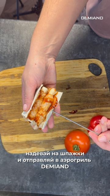 Блюдо, которое сведет с ума и твоего мужа🔥