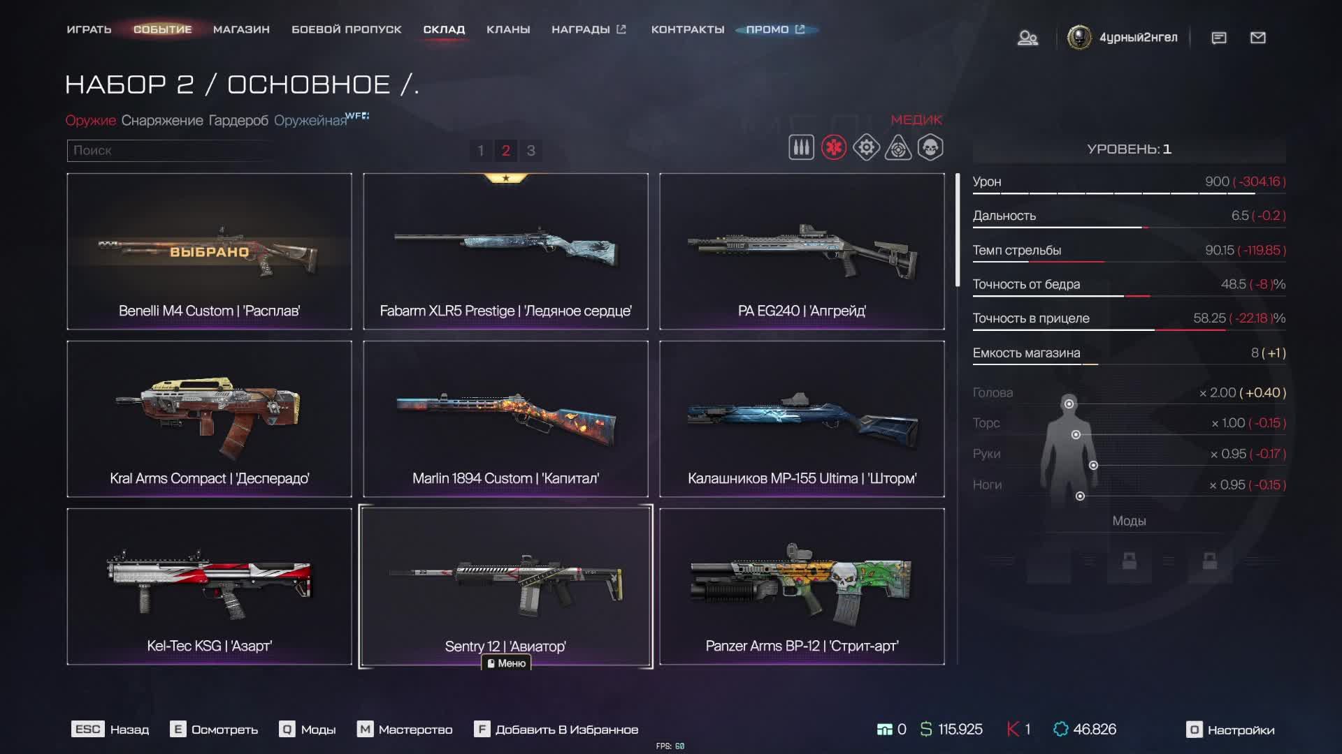 #варфейсрм#