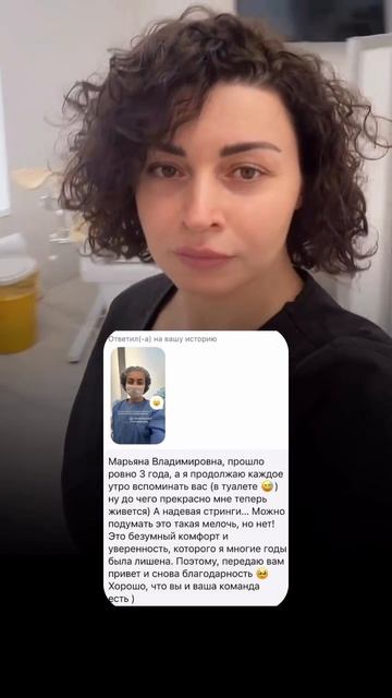 Просто ваши сообщения мне в Direct 🔥 #проктолог