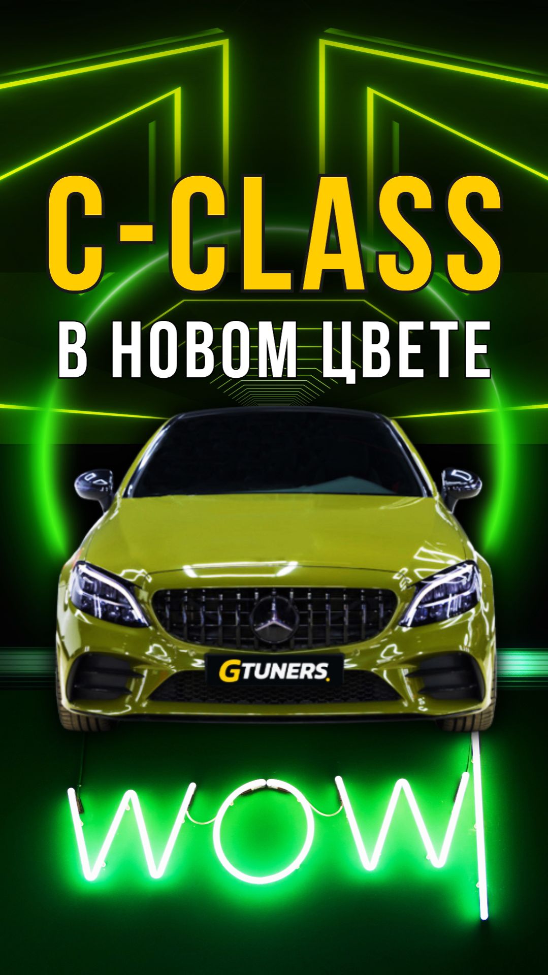 ХАКИ`мерс на драйве #тюнинг #mercedes #автоателье