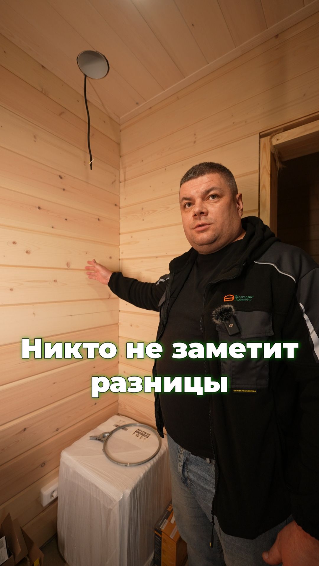 ЛУЧШЕЕ решение для стен: экономия на стройке !