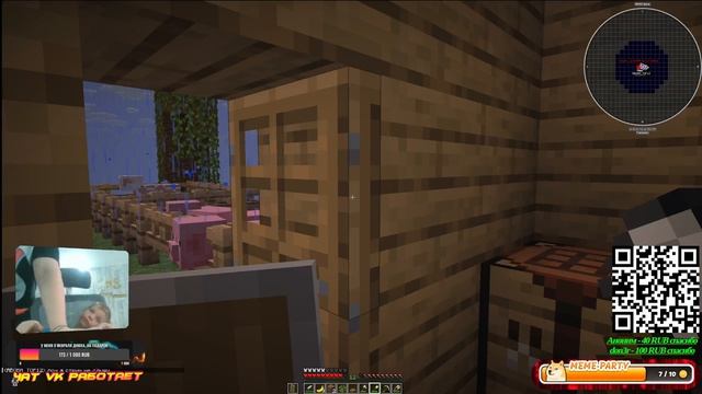 Играю в Майнкрафт на сервере