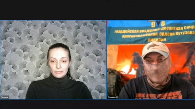 Не ПТСР (Алхимик & Метель)