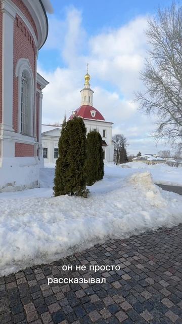 Путешествие в Коломну