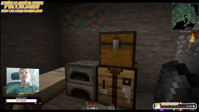 играю в майн на сервере