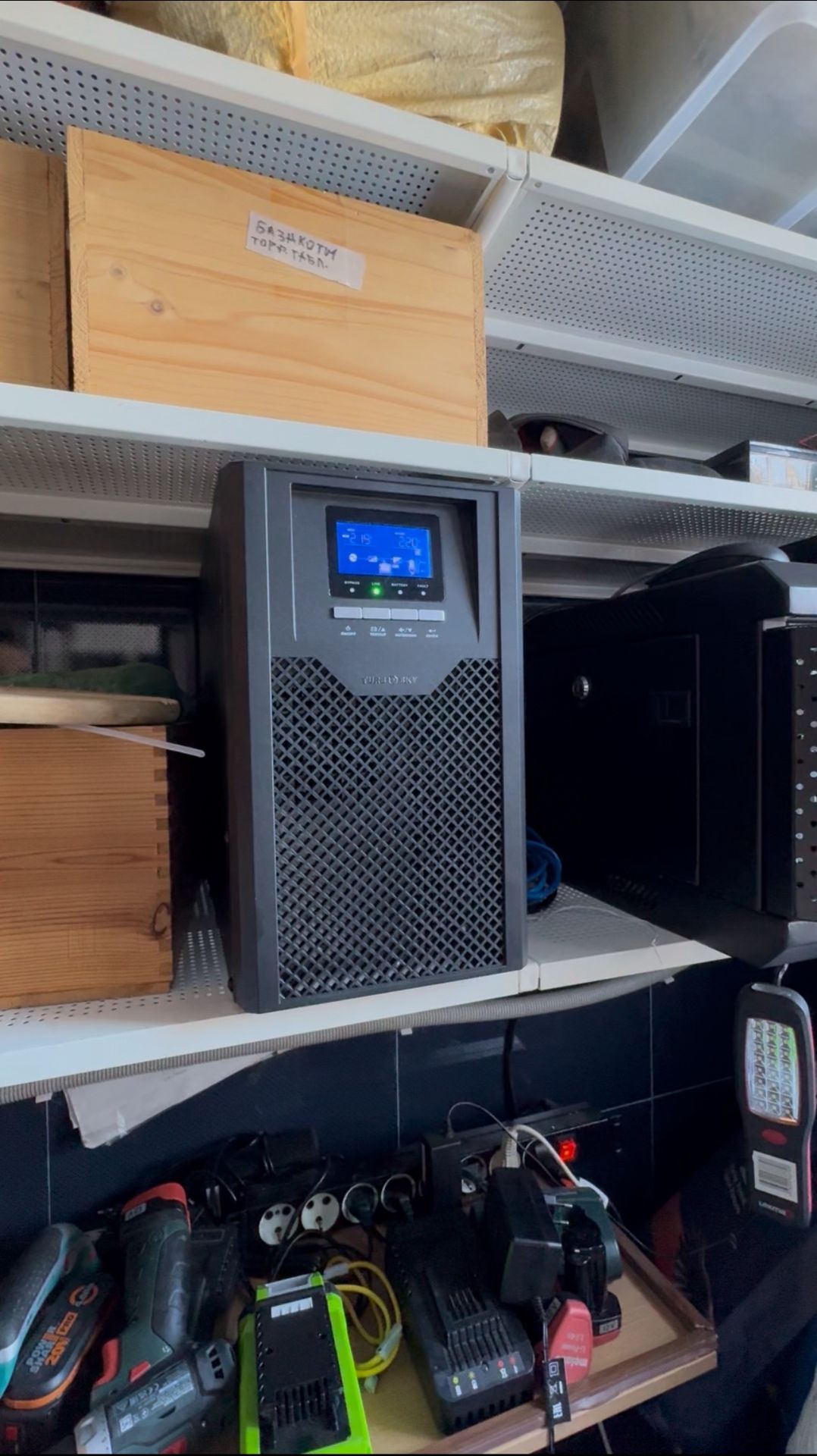 ИБП TURBOSKY PT-3KL