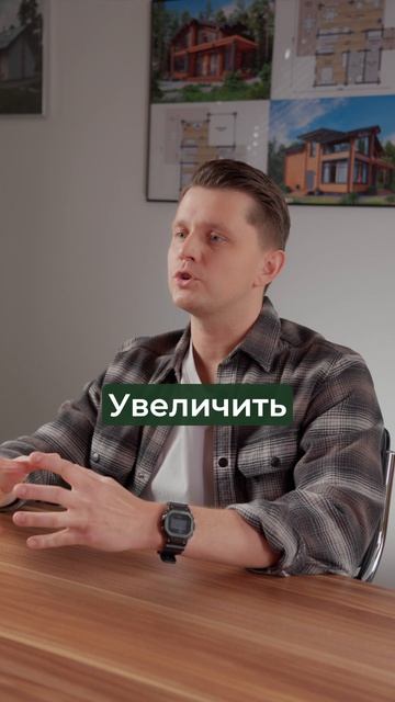ЭТИ 3 вещи СОЖРУТ ваши деньги! #стройка #дом #строительство