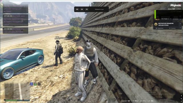 Grand Theft Auto V 2026.03.27 - 17.28.25.02 - Trim