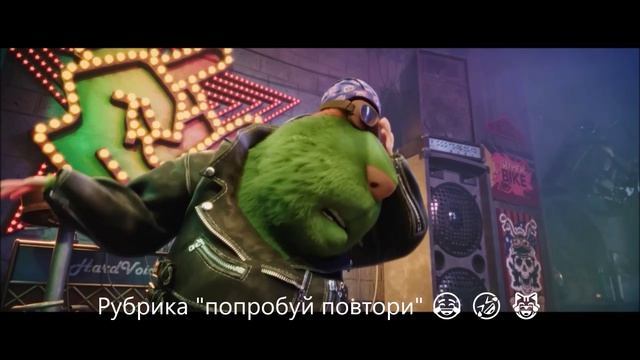 Рубрика попробуй повтори 😂 🤣 😹