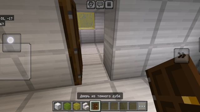 5часть ЧАЭС строим комнату начальника и комнату директора