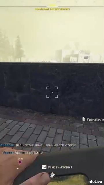 Call Of Duty: Warzone