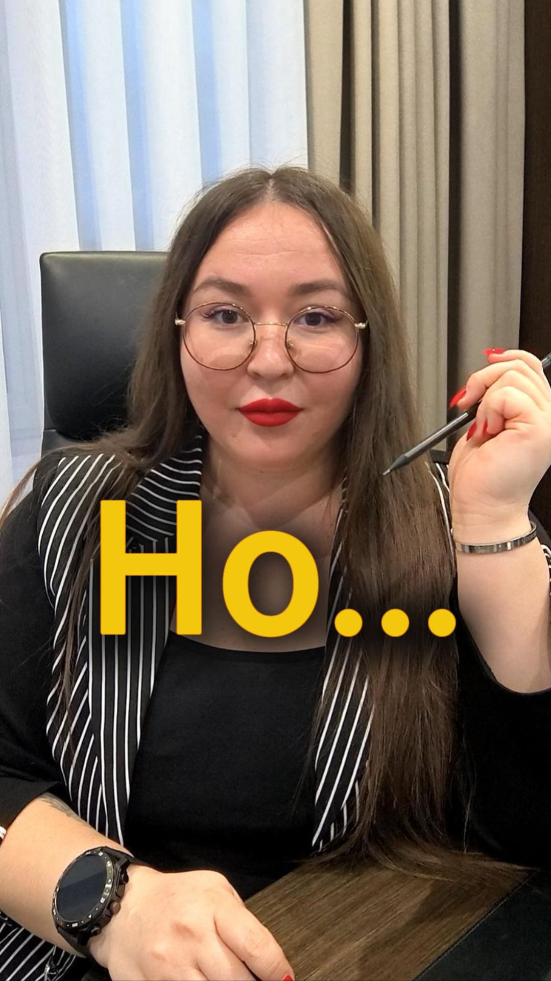 Но...